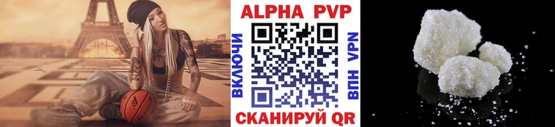 Купить наркотики сайты Отрадное Амфетамин КОКАИН Alpha-PVP МЕФ ГАШ