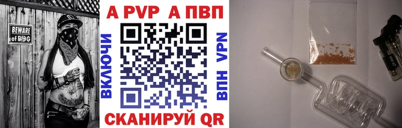 A PVP СК  Отрадное 