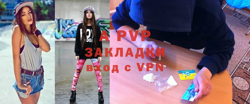 Alfa_PVP СК  как найти наркотики  Отрадное 