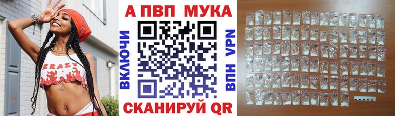 Alpha PVP Crystall Отрадное