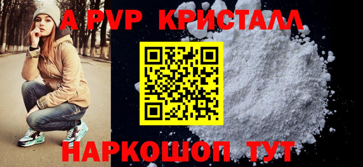 APVP СК КРИС Отрадное