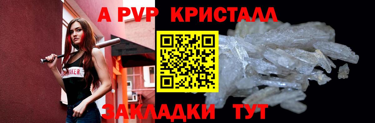 Hash Oil  МАРИХУАНА  Меф  Отрадное  LSD-25  Вход с VPN  Ляпка  А ПВП  Кокаин 