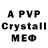 APVP VHQ Mandy Crochets