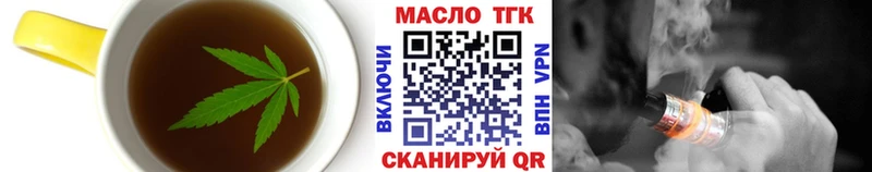 закладка  Отрадное  Cannafood марихуана 