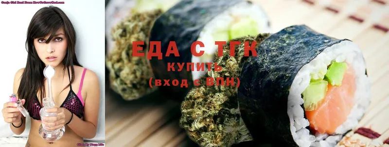 Canna-Cookies конопля  Отрадное 