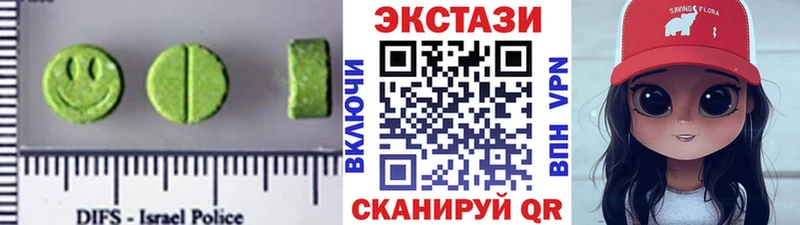 Ecstasy Cube  Отрадное 