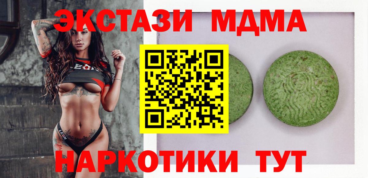 Ecstasy 99% Отрадное