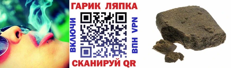 закладки  Отрадное  Гашиш гарик 