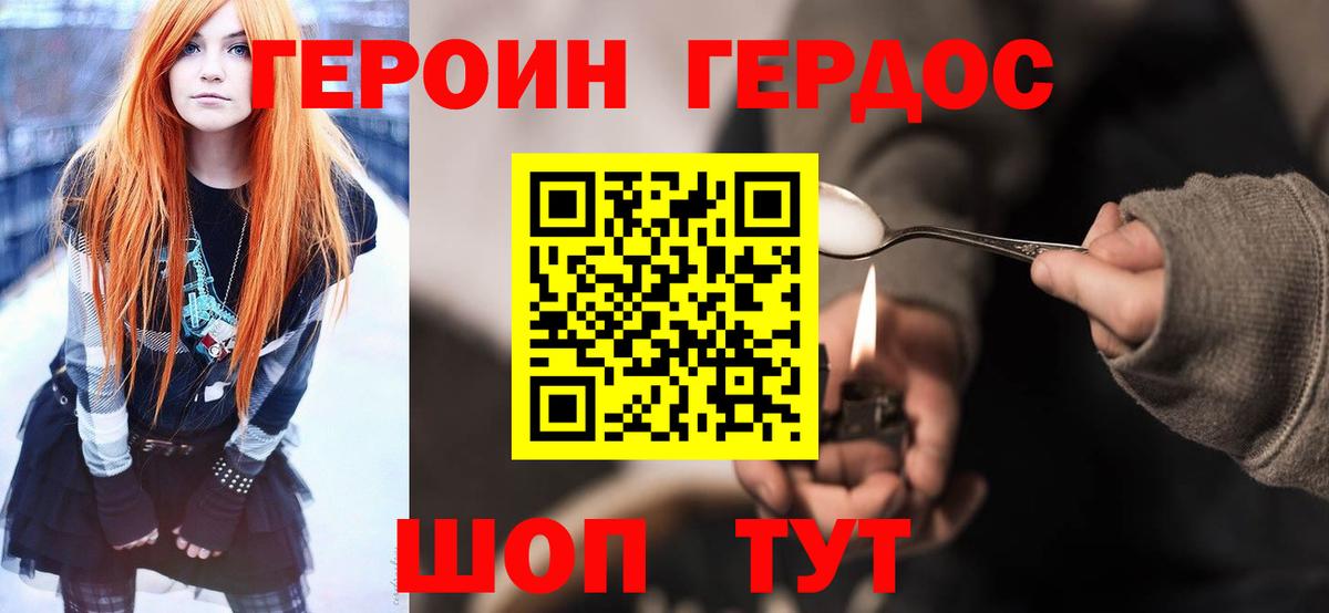 Канабис  ЭКСТАЗИ  Отрадное  МДМА  МАРИХУАНА  Меф МЯУ МЯУ   ГАШ  Вход с VPN 
