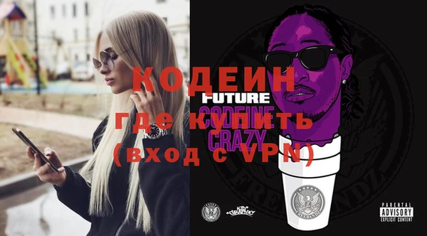 COCAINE Нефтегорск