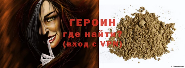 MDMA Новозыбков