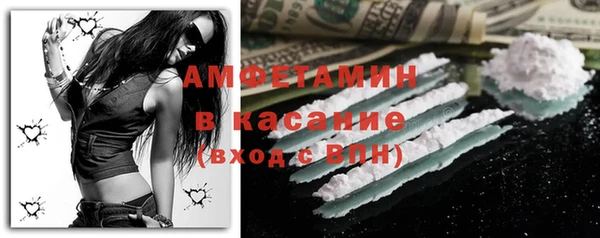 кристаллы Новодвинск