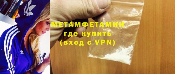 MDMA Новозыбков