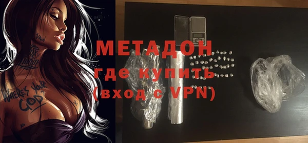 кристаллы Новодвинск