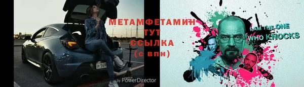 кристаллы Новодвинск