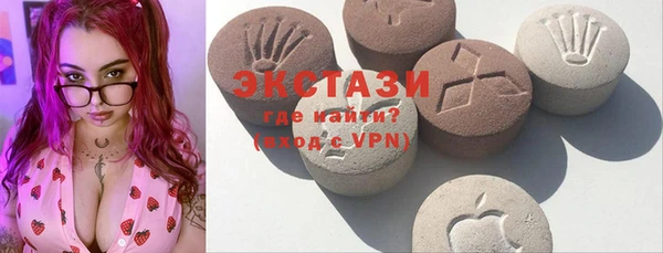 MDMA Новозыбков
