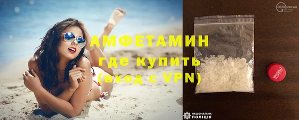 MDMA Новозыбков