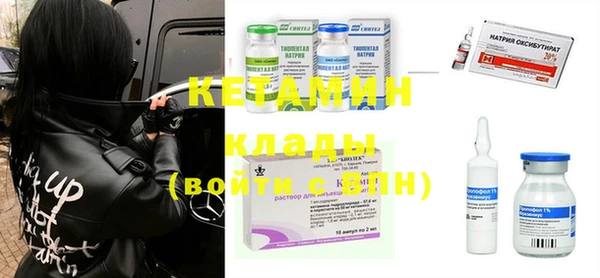 MDMA Новозыбков