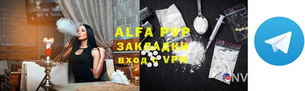 MDMA Новозыбков