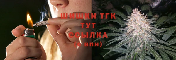 кристаллы Новодвинск