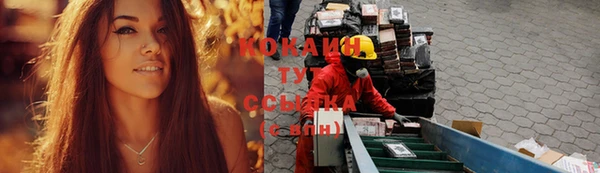 кристаллы Новодвинск