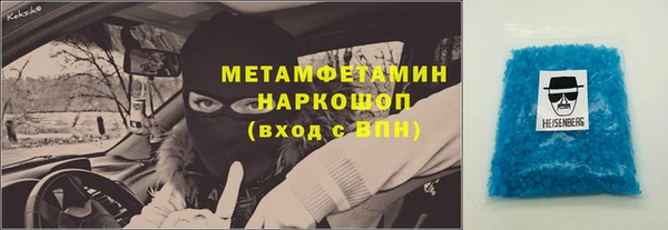 MDMA Новозыбков