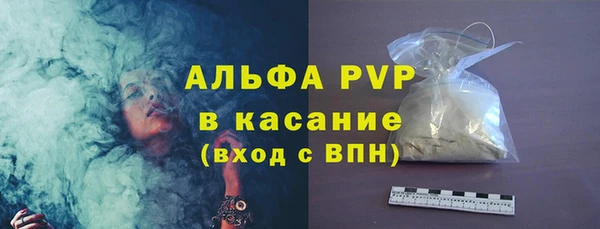 apvp Новокубанск