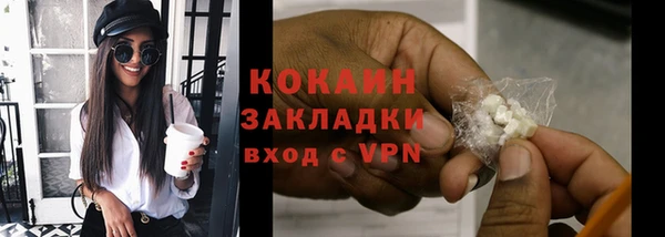 кристаллы Новодвинск