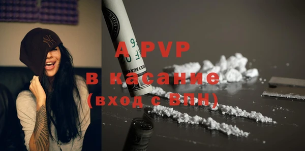 MDMA Новозыбков