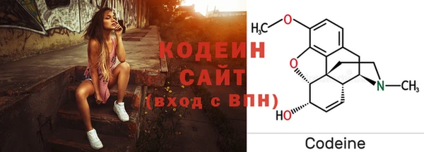 кристаллы Новодвинск
