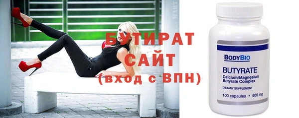 MDMA Новозыбков