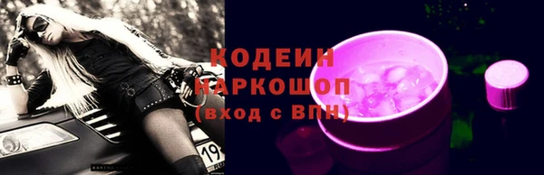MDMA Новозыбков