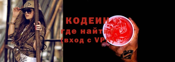 кристаллы Новодвинск