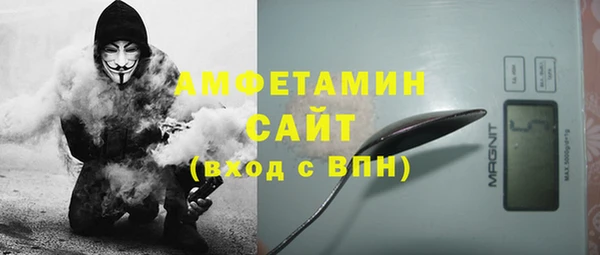 кристаллы Новодвинск