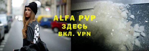 apvp Новокубанск