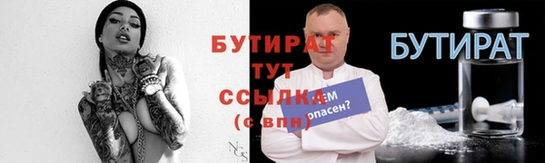 кристаллы Новодвинск