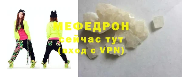 MDMA Новозыбков