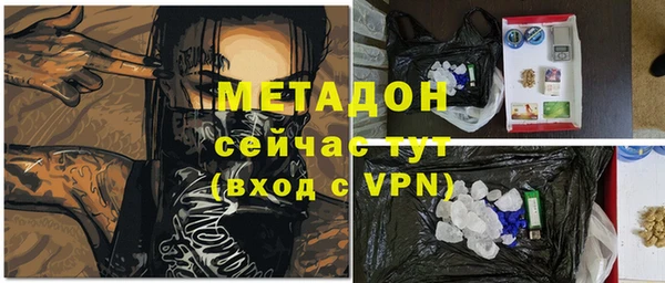 кристаллы Новодвинск