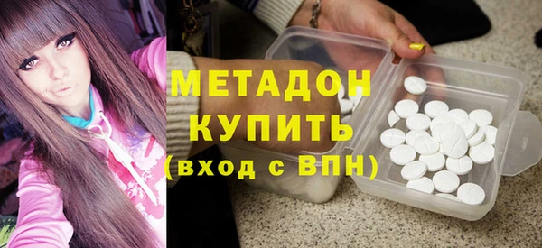 MDMA Новозыбков