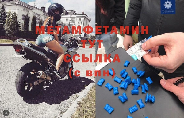 кристаллы Новодвинск