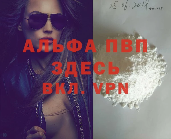 MDMA Новозыбков