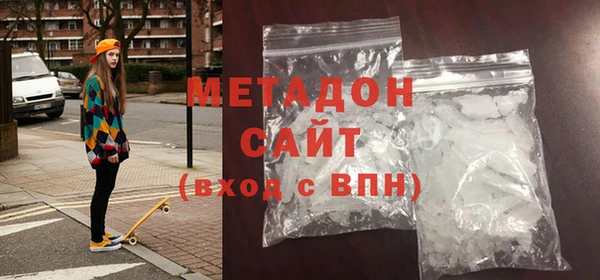 кристаллы Новодвинск