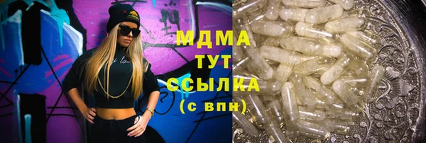 apvp Новокубанск