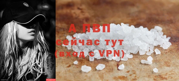 apvp Новокубанск