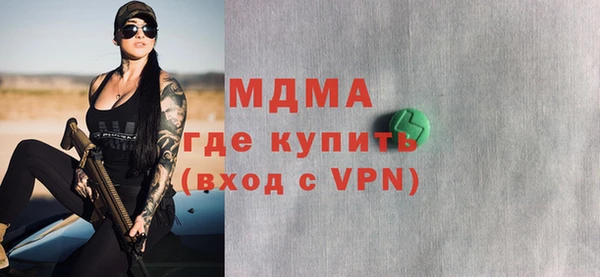 кристаллы Новодвинск
