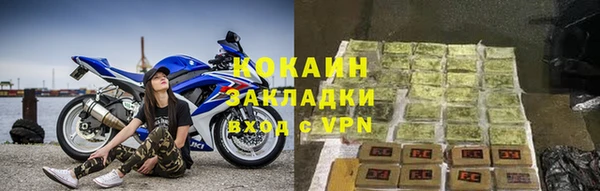 кристаллы Новодвинск