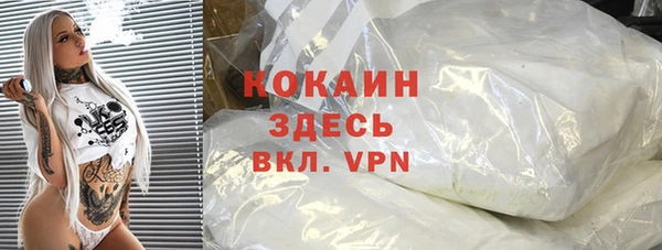 MDMA Новозыбков