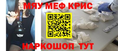метамфетамин Ирбит