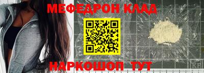 метамфетамин Ирбит