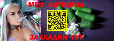 метамфетамин Ирбит